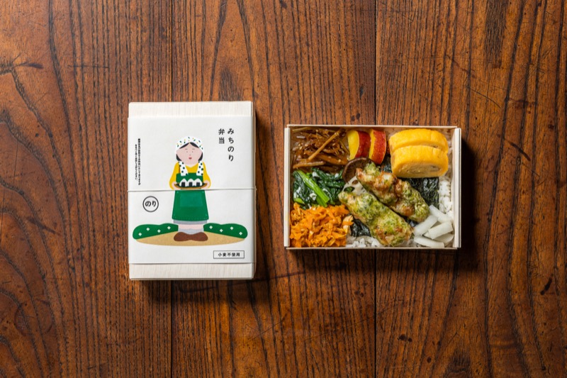 グルテンフリーのお弁当