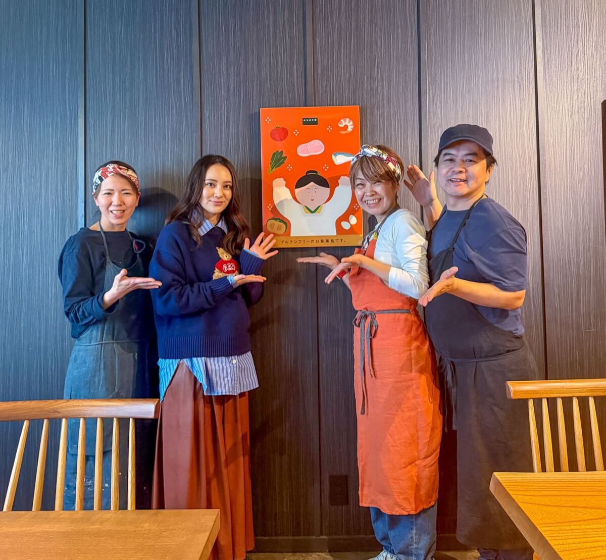 東海テレビ Finder TRIP みちのり亭